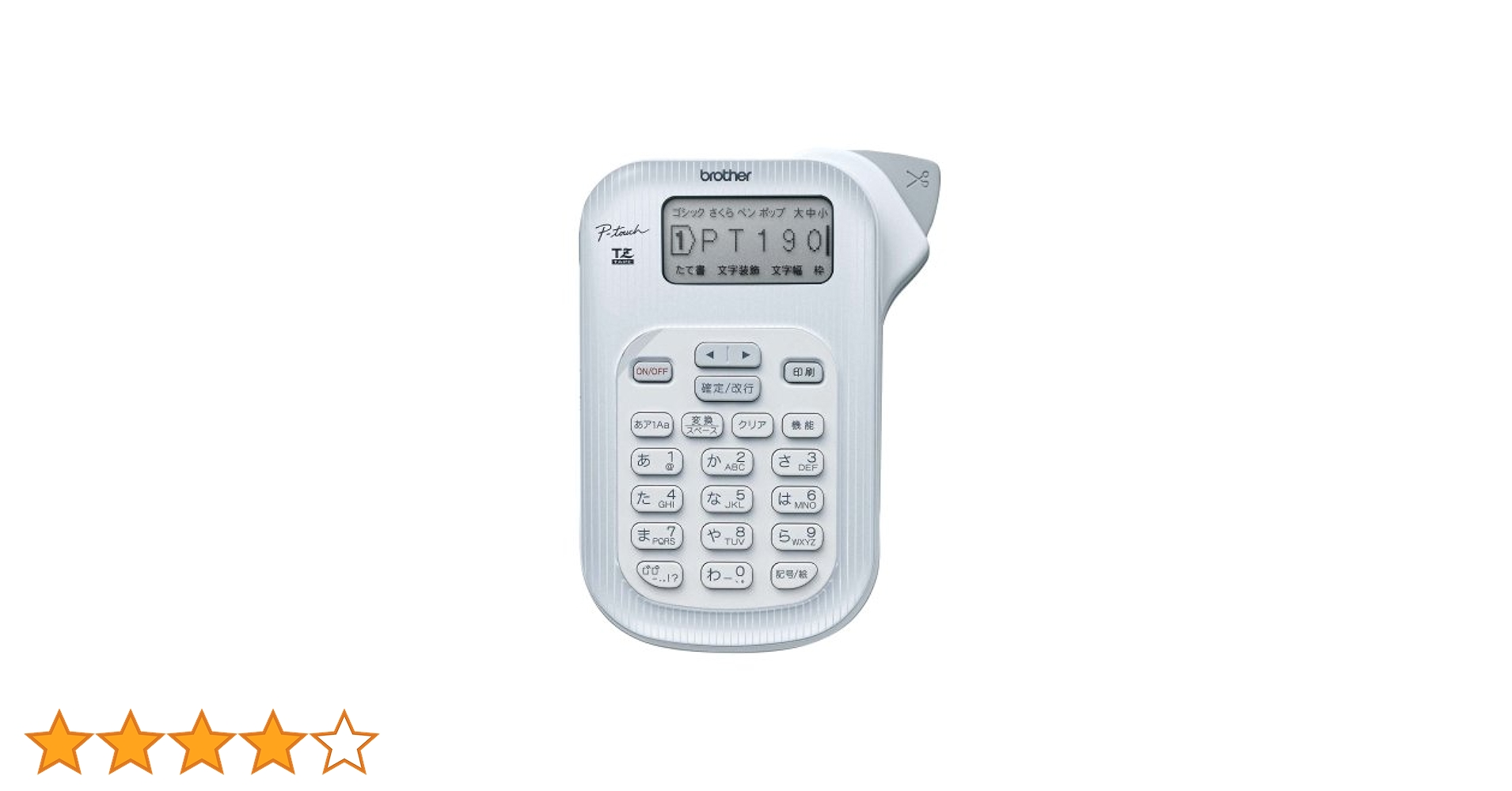 Amazon | ブラザー工業 ラベルライター P-touch 190 シルバー PT-190S